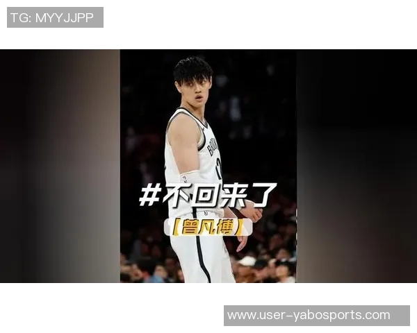 曾凡博决定不加盟伊拉瓦拉老鹰将缺席本赛季澳洲NBL比赛